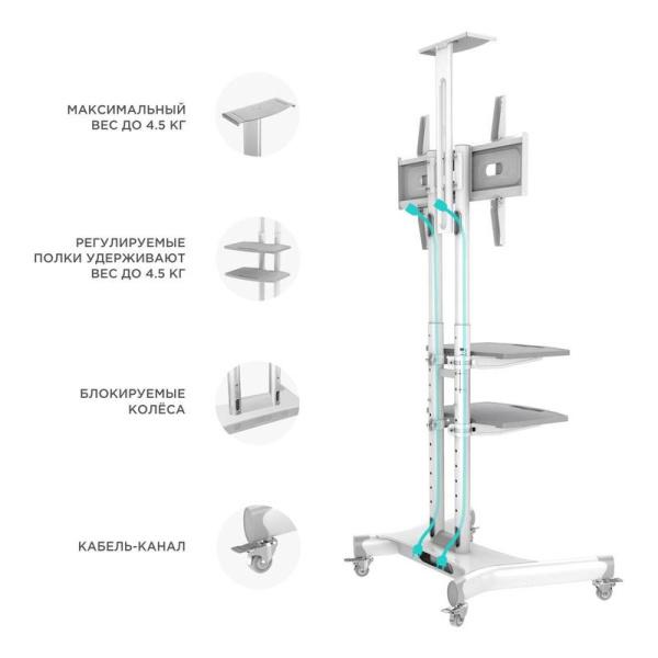 Стойка для ТВ с кронштейном Onkron TS1552