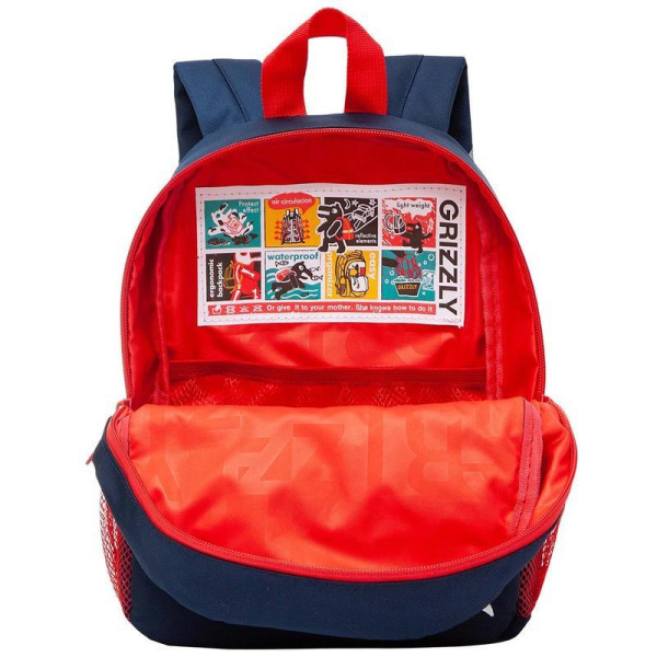 Рюкзак детский Grizzly разноцветный (RK-277-2/2)
