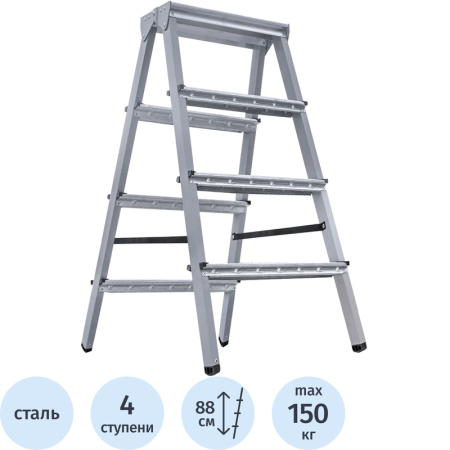 Стремянка стальная двухсторонняя Новая Высота NV 1160 2х4 ступени  (1160204)
