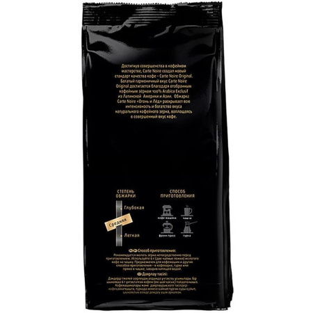 Кофе Carte Noire в зернах, 230г