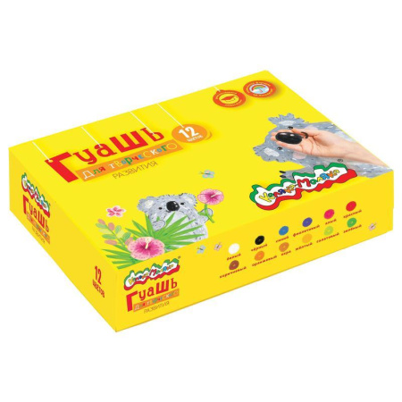 Гуашь Каляка-Маляка 12 цветов по 35 мл