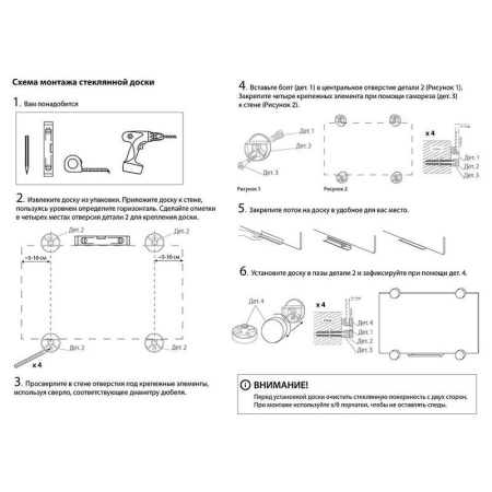 Доска стеклянная 100х200 см маркерная бесцветная Attache Premium