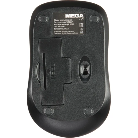 Мышь беспроводная ProMega jet WM007 чёрная