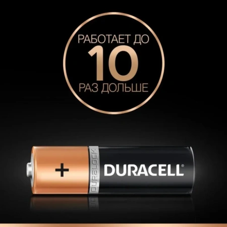 Батарейка AA пальчиковая Duracell