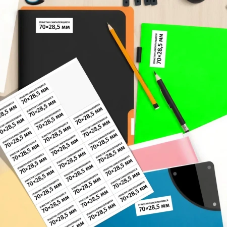 Этикетки самоклеящиеся ProMega Label белые 70x28.5 мм (30 штук на листе А4, 100 листов в упаковке)