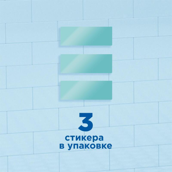 Стикер для унитаза Туалетный Утенок чистоты Цитрус (3 штуки в упаковке)