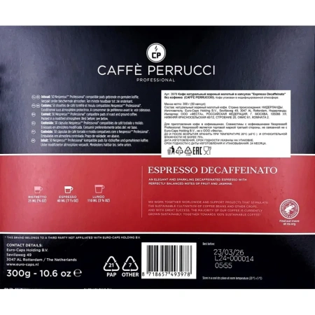 Кофе в капсулах для кофемашин Nespresso Professional Caffe Perrucci  Espresso Decaffeinato (50 штук в упаковке)
