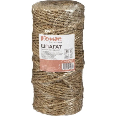 Шпагат льняной банковский 1250 текс (длина 300 м, 0.5 кг в бобине) Шпагат льняной банковский 1250 текс (длина 300 м, 0.5 кг в бобине)