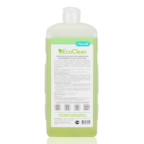 Средство для очистки кофемашин Italco EcoClean (1000 мл)