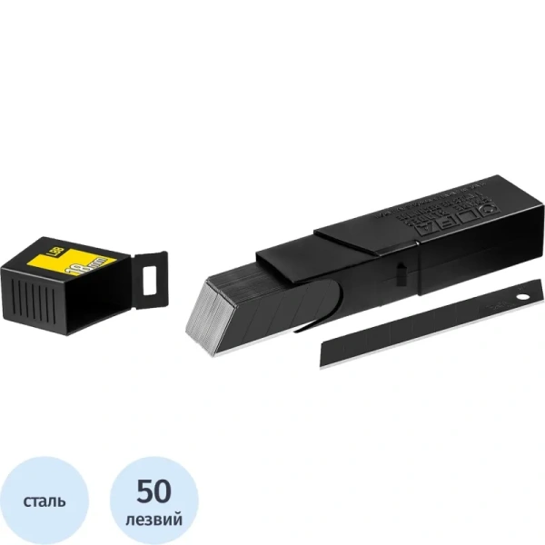 Лезвия сменные Olfa OL-LBB-50B 18 мм сегментированные (50 штук в  упаковке)