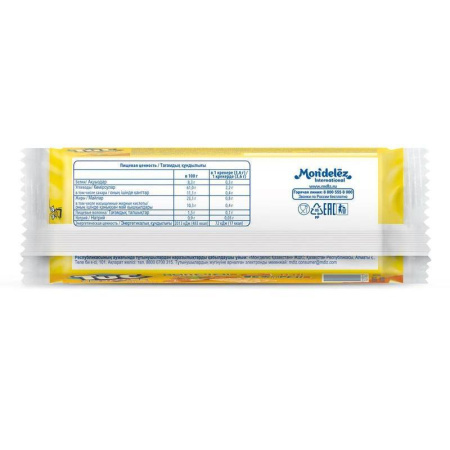 Крекер TUC со вкусом пиццы, 100 г Крекер TUC со вкусом пиццы, 100 г