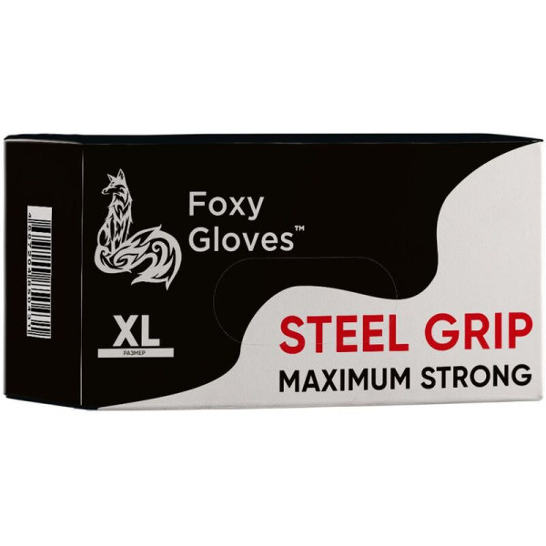 Перчатки одноразовые Steel Grip нитриловые неопудренные черные (размер  9-10 (XL), 100 штук/50 пар в упаковке)