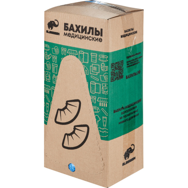 Бахилы одноразовые EleGreen полиэтиленовые 9 мкм голубые (950 пар в  упаковке)