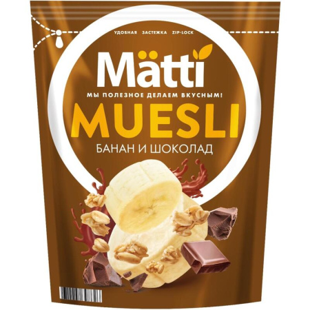 Мюсли Matti запеченные с бананом и шоколадом 250 г