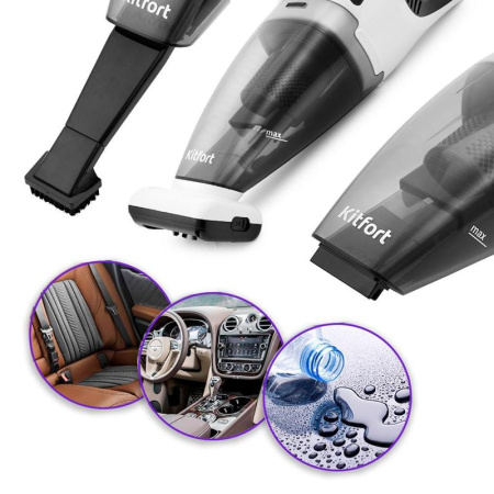 Пылесос Kitfort КТ-557