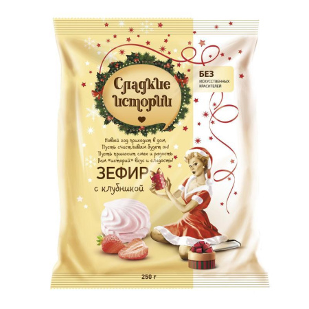 Зефир Сладкие истории с клубничным вкусом 250 г