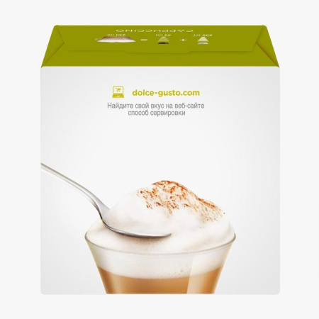 Капсулы для кофемашин Nescafe Dolce Gusto Капучино (16 штук в упаковке)
