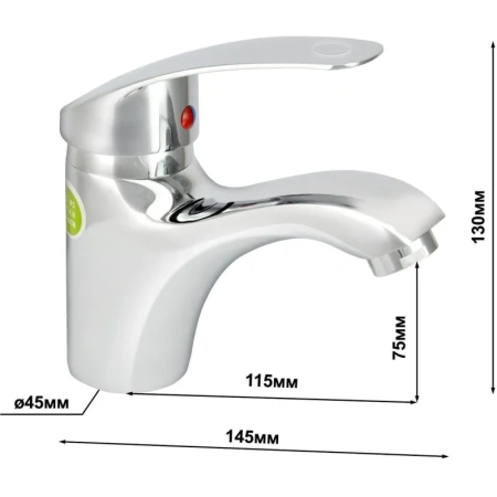 Смеситель для умывальника Juguni Perseus JGN0721