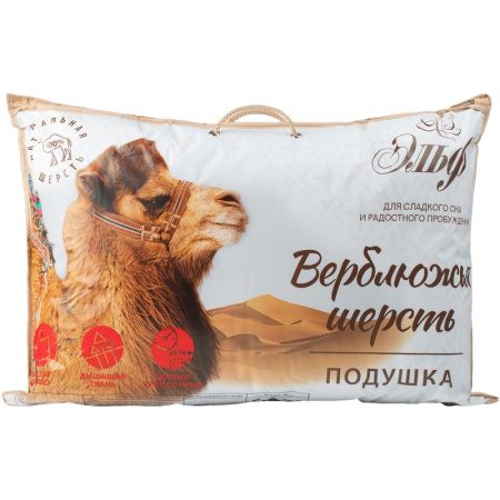 Подушка Эльф Верблюжья шерсть 50х70 см холфитекс/микросатин Подушка Эльф Верблюжья шерсть 50х70 см холфитекс/микросатин