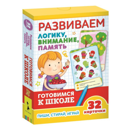 Игра развивающая Росмэн Умные карточки Развиваем логику, внимание, память (32 карточки) Игра развивающая Росмэн Умные карточки Развиваем логику, внимание, память (32 карточки)