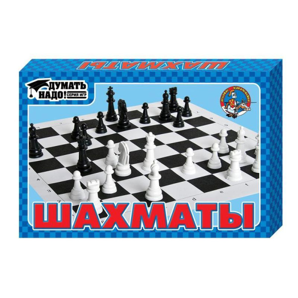Настольная игра Шахматы Думать надо обиходные (19.5x2.5x13 см)