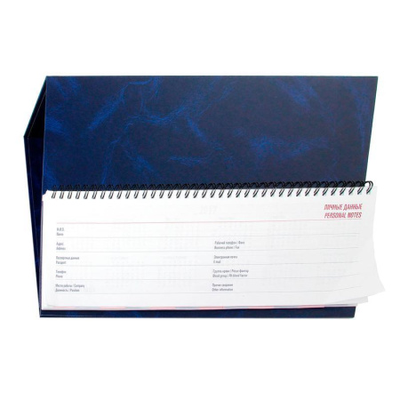 Планинг недатированный Balacron картон 57 листов синий (330x98 мм) Планинг недатированный Balacron картон 57 листов синий (330x98 мм)