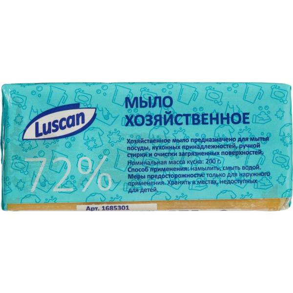 Мыло хозяйственное Luscan 72% 200 г