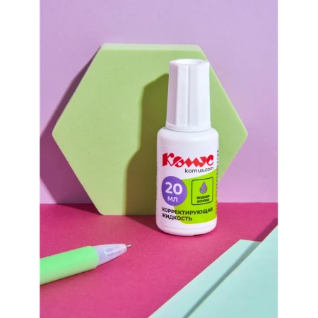 Корректирующая жидкость (штрих) Комус водная 20 мл
