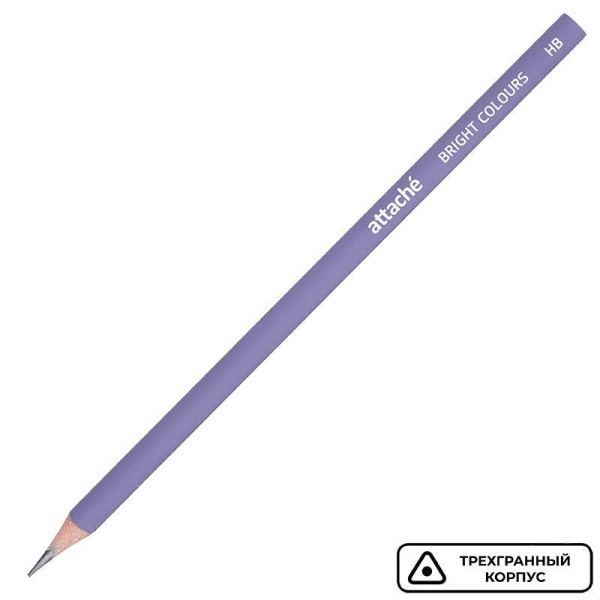 Карандаш чернографитный HB Attache Bright Colors заточенный трехгранный  (фиолетовый корпус)