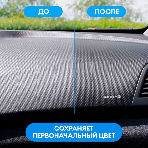 Полироль глянцевый Grass Polyrole Shine 600 мл