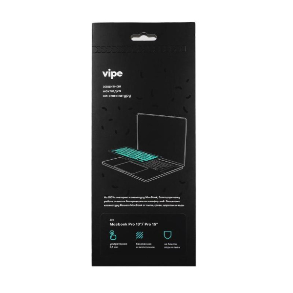 Накладка на клавиатуру Vipe для Apple MacBook Pro 13/15 черная  (VPKCMBPRO1315BLK)