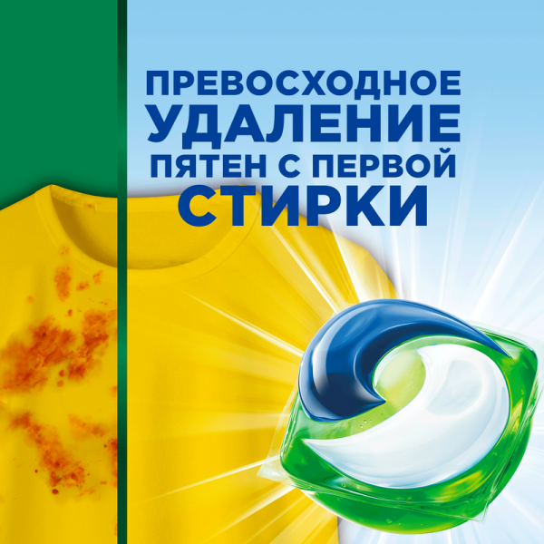 Капсулы для стирки Ariel Color (14 штук в упаковке)