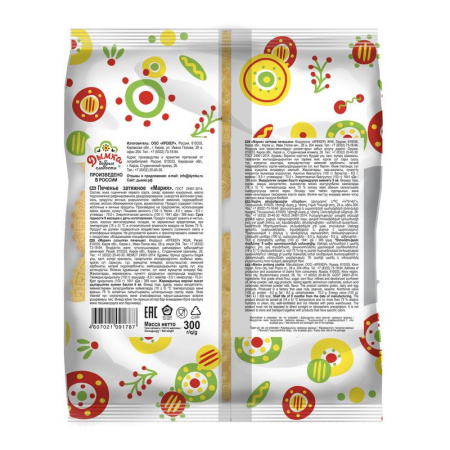 Печенье Дымка Мария 300 г Печенье Дымка Мария 300 г