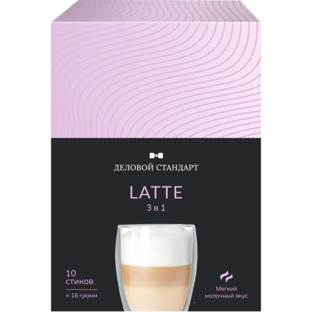 Кофе порционный растворимый Деловой Стандарт 3в1 Latte 10 пакетиков по  16 г