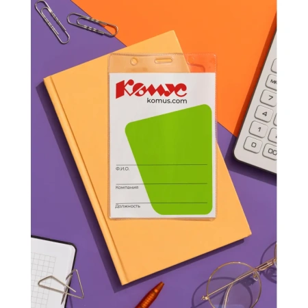 Бейдж Комус вертикальный 155х102 мм без держателя (размер вкладыша:  96х134)