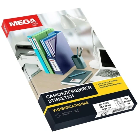 Этикетки самоклеящиеся ProMega Label белые 105х37 мм (16 штук на листе А4, 100 листов в упаковке)