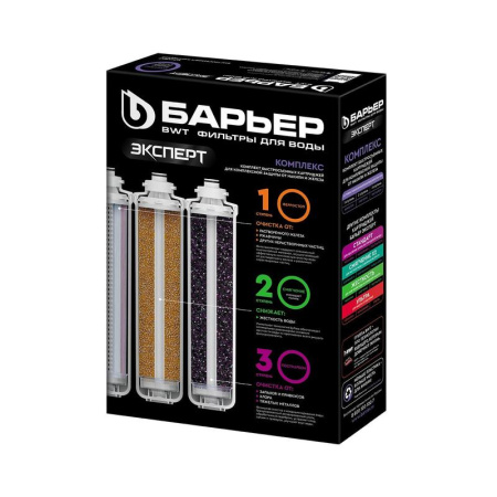 Картридж сменный Барьер Эксперт (защищает от накипи и железа)