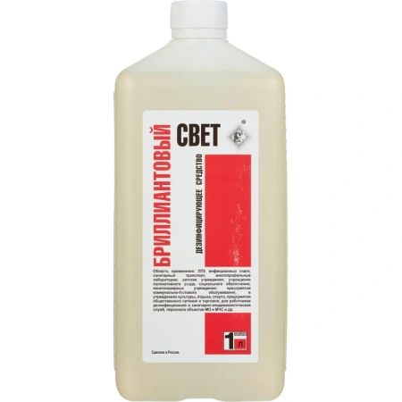 Дезинфицирующее средство Бриллиант Бриллиантовый свет 1 л (концентрат)