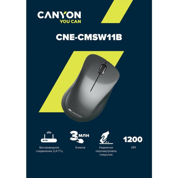 Мышь компьютерная Canyon CNE-CMSW11B черная