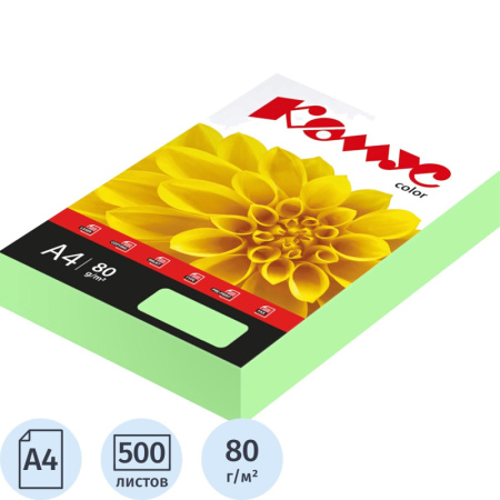 Бумага цветная для печати Комус Color лагуна пастель (А4, 80 г/кв.м, 500 листов)