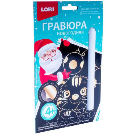 Гравюра Lori Веселый тигренок с золотым эффектом 10x15 см