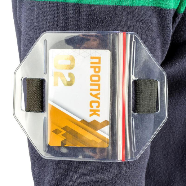 Бейдж на руку с зажимом Zip lock 65.5x111 мм вертикальный (10 штук в упаковке)