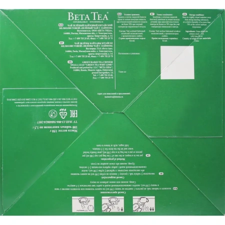 Чай зелёный Beta Tea 100 пакетиков (лайм)