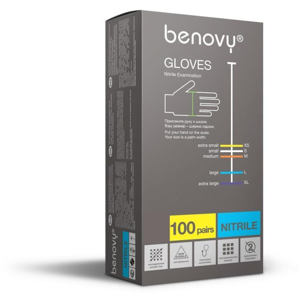 Перчатки одноразовые смотровые Benovy нитриловые неопудренные голубые  (размер XS, 200 штук/100 пар в упаковке)