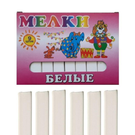 Мел Пегас белый 9 штук