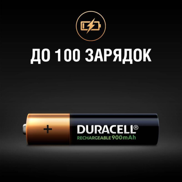 Аккумуляторные батарейки Duracell AAA HR03 4 штуки (850 мАч, Ni-Mh)