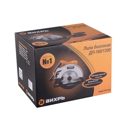 Пила циркулярная Вихрь ДП-160/1300 (72/11/4)