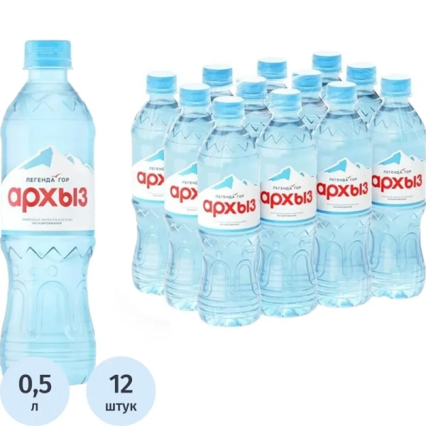 Вода минеральная Легенда гор Архыз столовая негазированная 0.5 л