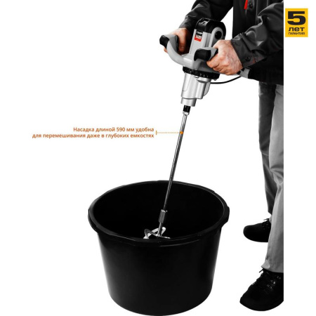 Дрель-миксер ЗУБР МР-1400-2