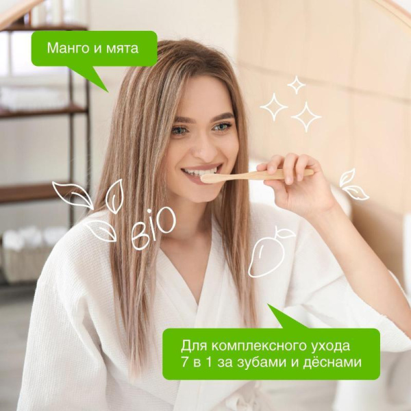 Зубная паста Synergetic Комплекс-формула 7 в 1 без фтора 100 г